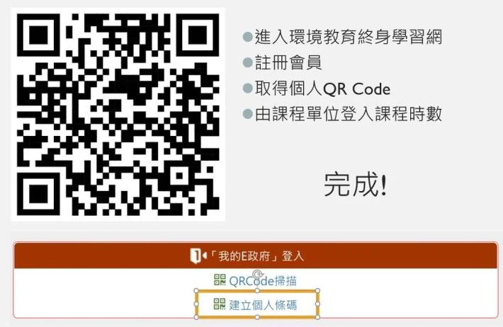 臺北毛爸媽返校日今起跑　修滿時數可抽禮券與外出禮包