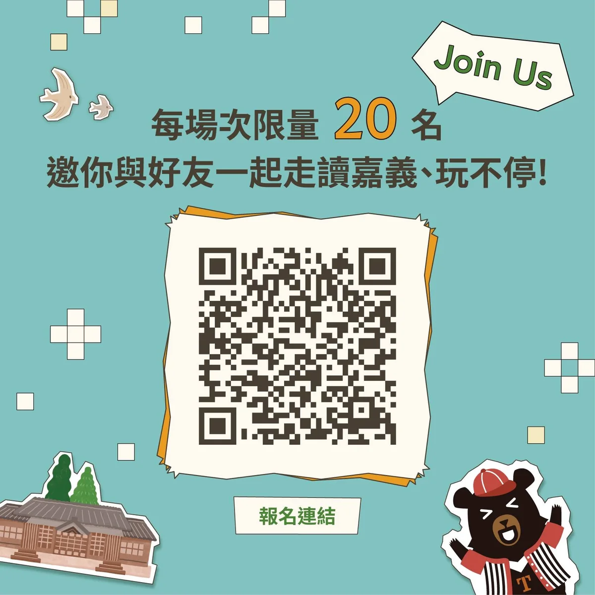 圖片來源:澄傳媒