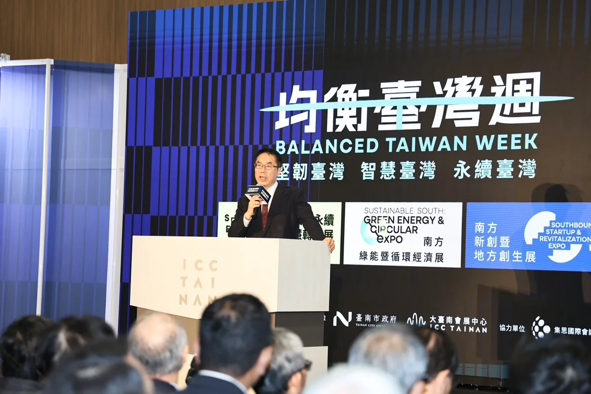 均衡台灣週台南登場 黃偉哲:讓人才與產業一起留在地方