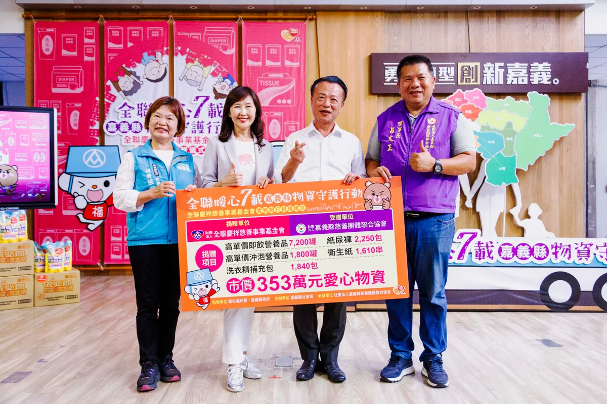 圖片來源:澄傳媒