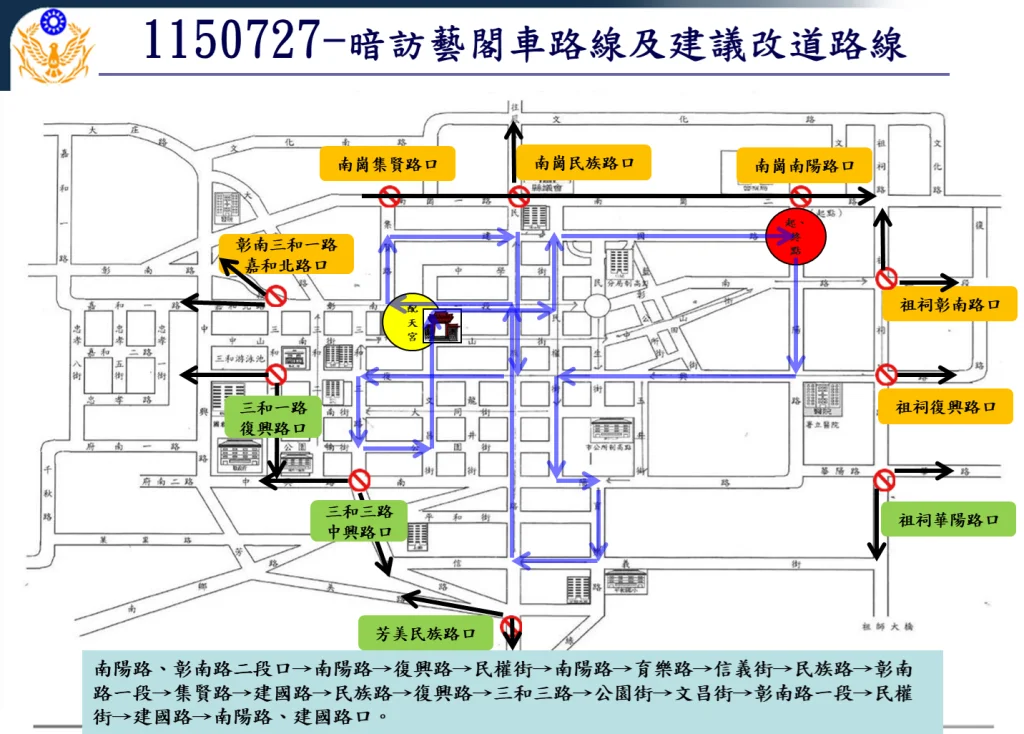 圖片來源:澄傳媒