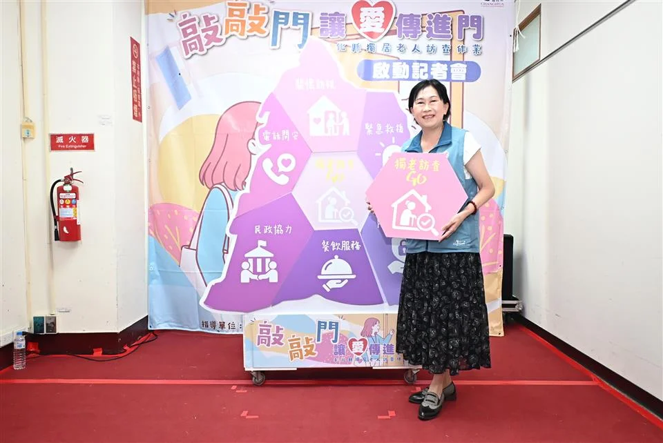 圖片來源:澄傳媒