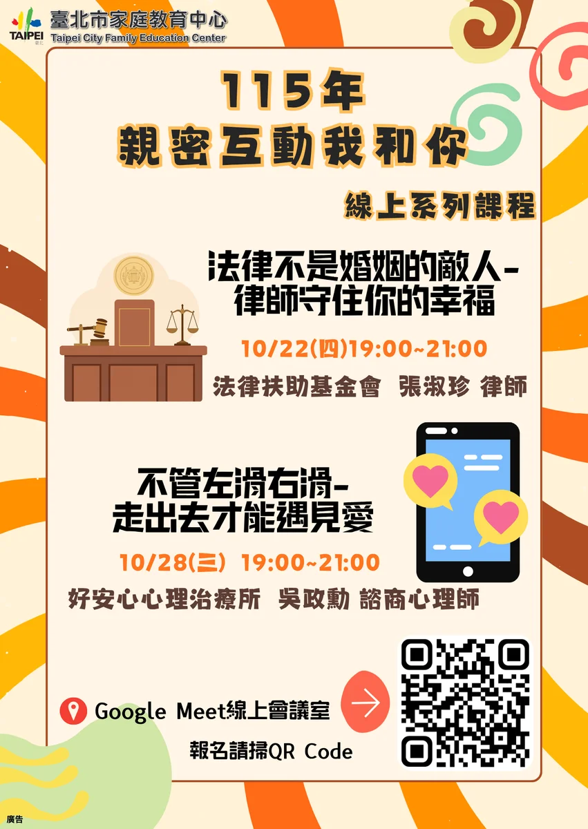 圖片來源:澄傳媒