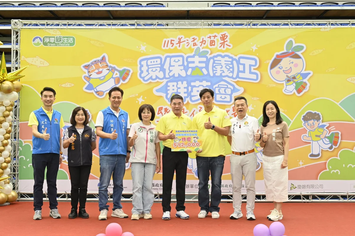圖片來源:在地新聞