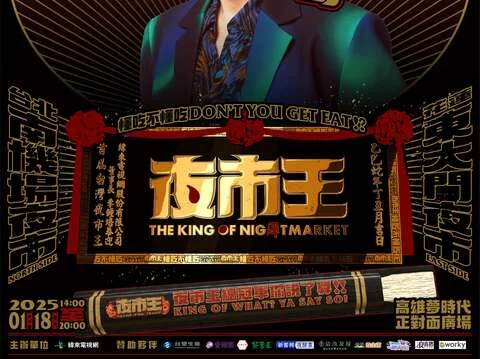 圖片來源:在地新聞