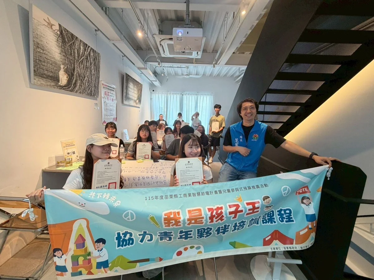 圖片來源：在地新聞