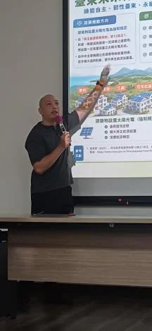 圖片來源：在地新聞