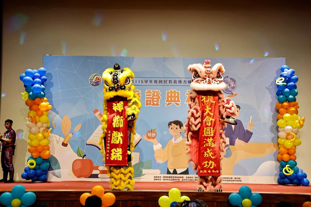 圖片來源:澄傳媒