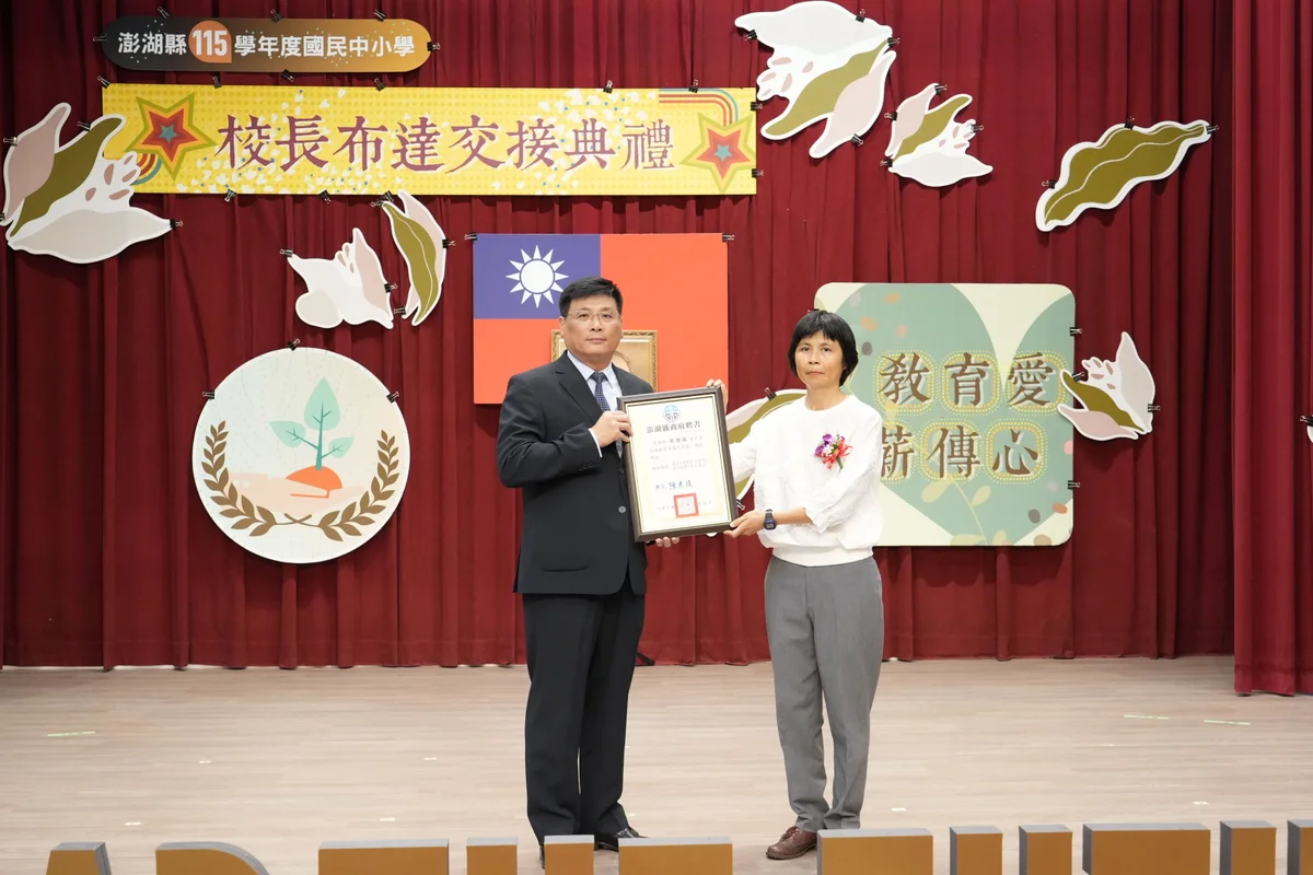 圖片來源:澄傳媒