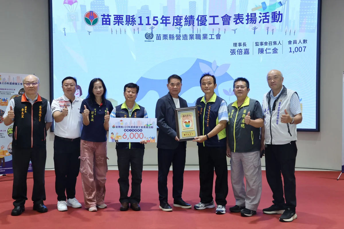 圖片來源：澄傳媒