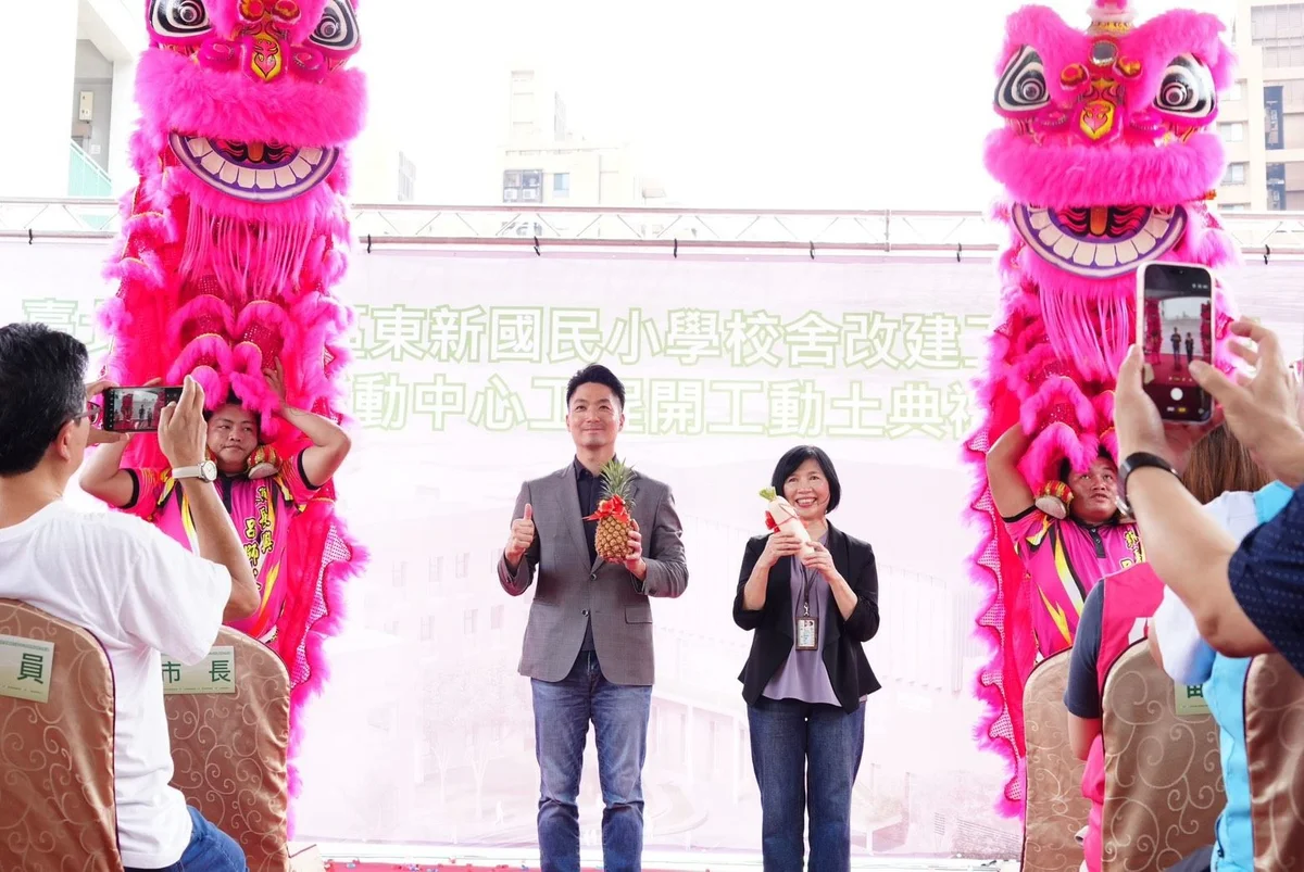 東新國小二期活動中心動工 南港校園改建再走一步