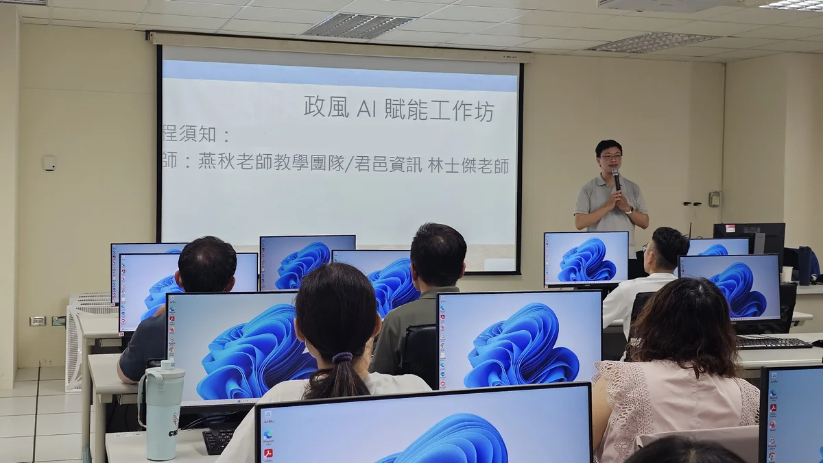苗栗政風人員上AI課　從公文到廉政短片都得自己動手做