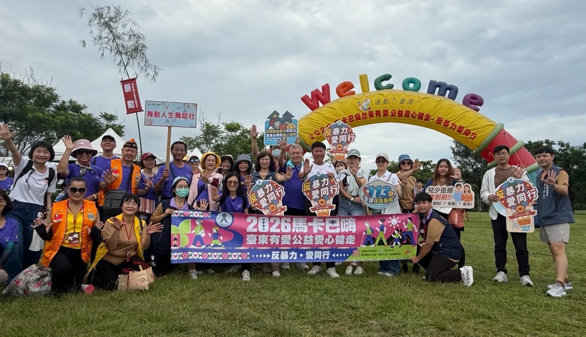 圖片來源:地新聞