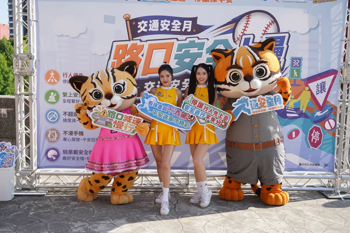 圖片來源:澄傳媒