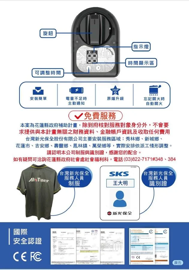 圖片來源:澄傳媒