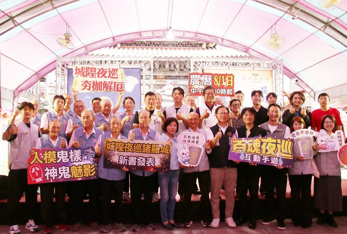 城隍夜巡走上國際銀幕 嘉義城隍廟影片獲兩影展優選