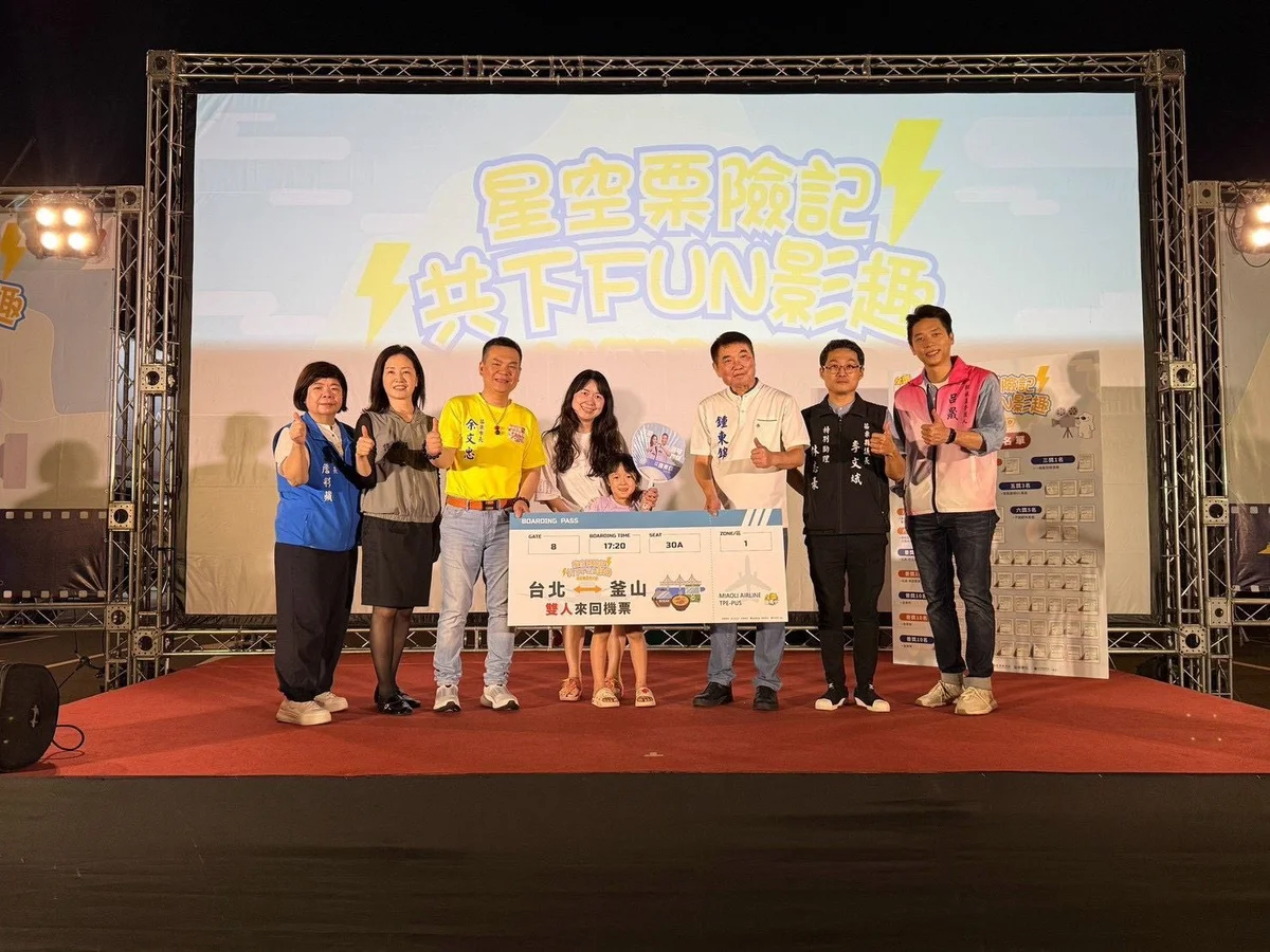 圖片來源:澄傳媒