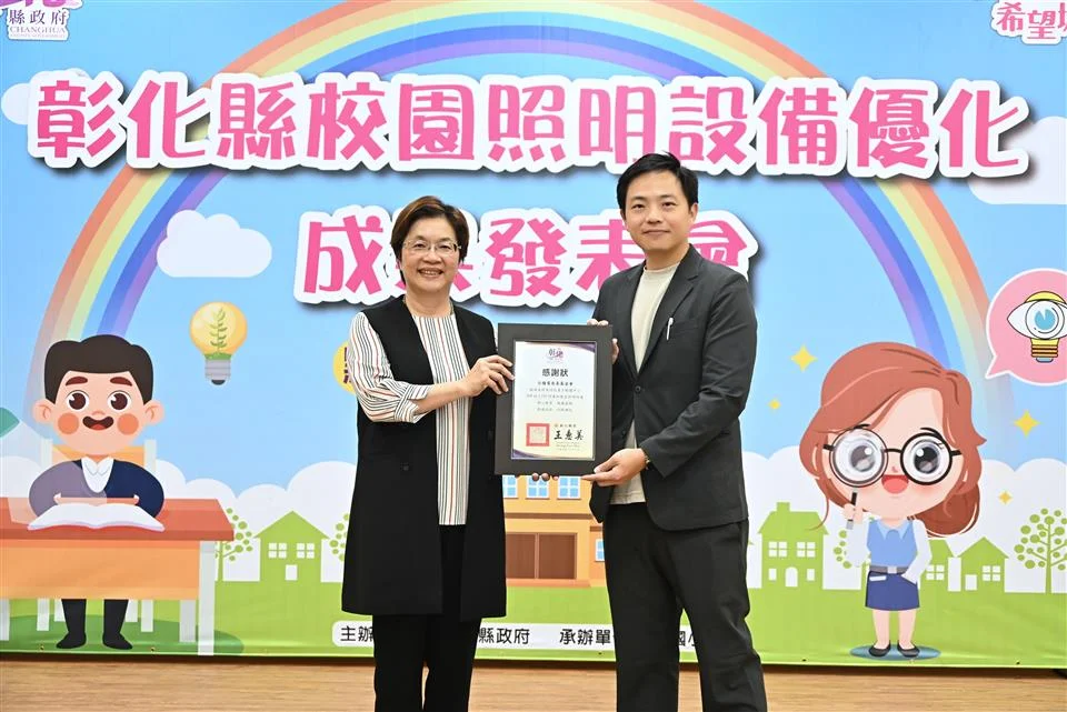 圖片來源：在地新聞