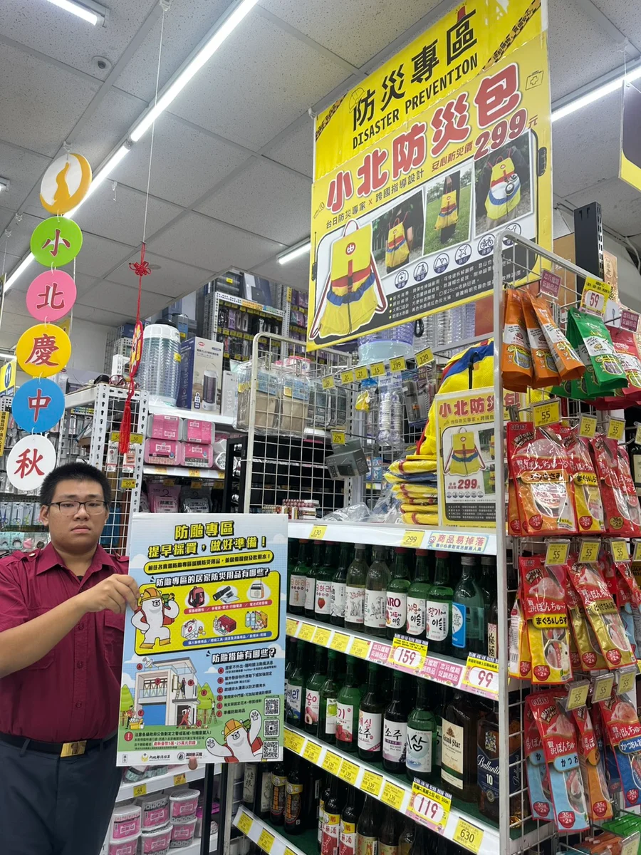 圖片來源:澄傳媒