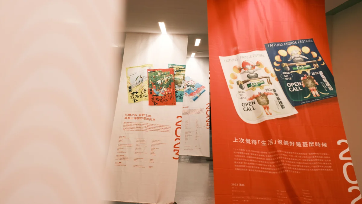 圖片來源:澄傳媒