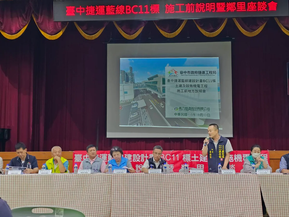 圖片來源：澄傳媒