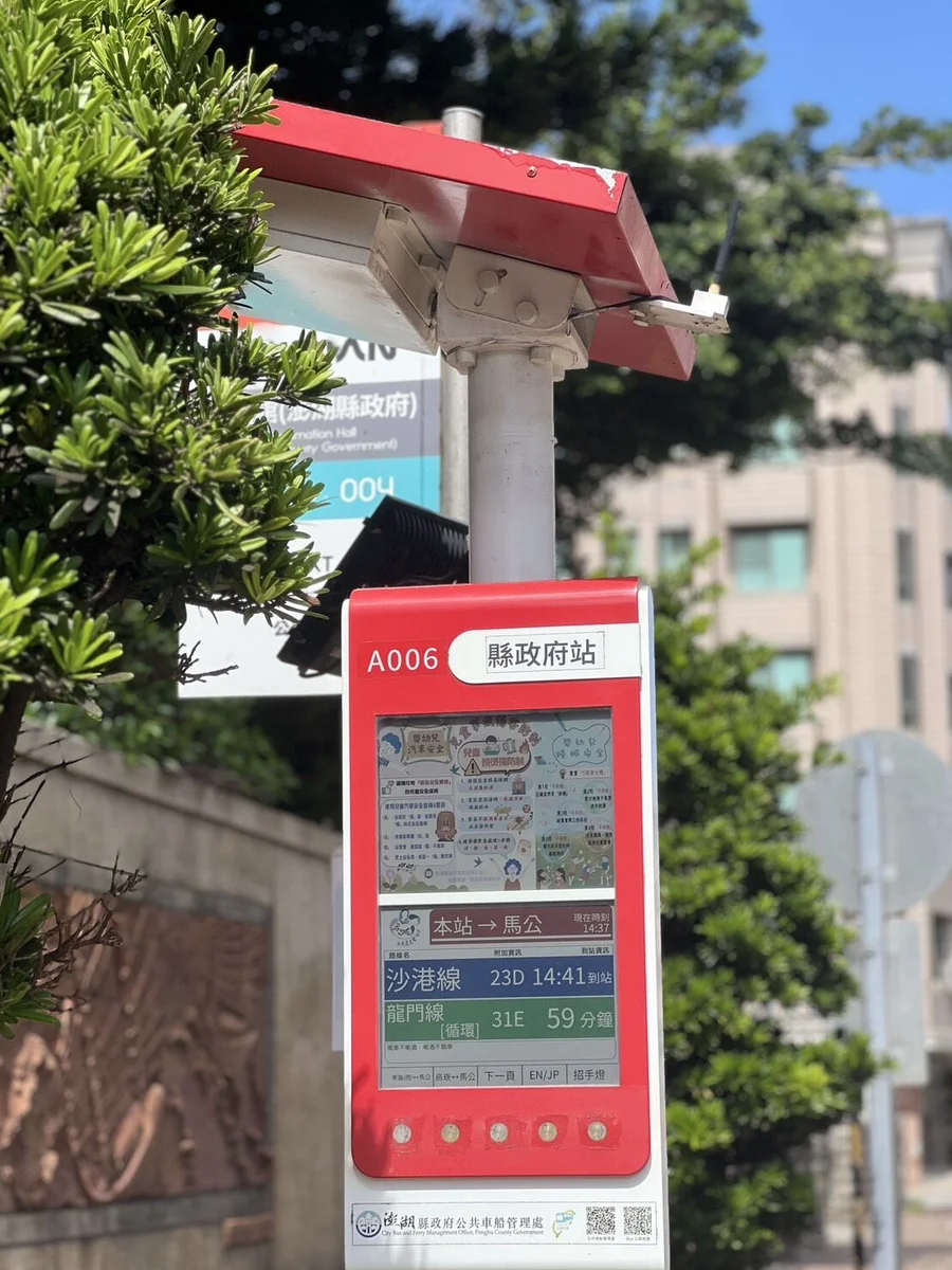 圖片來源:在地新聞