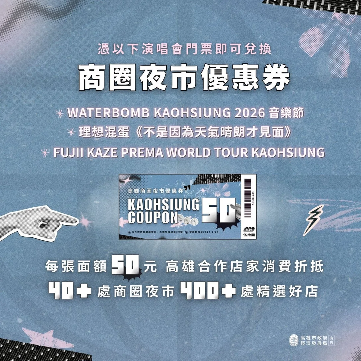 圖片來源:澄傳媒