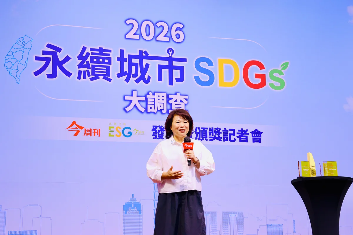 圖片來源:澄傳媒