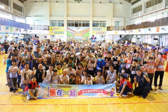 世賢國小親子趣味運動賽登場 黃敏惠陪孩子放下3C動起來