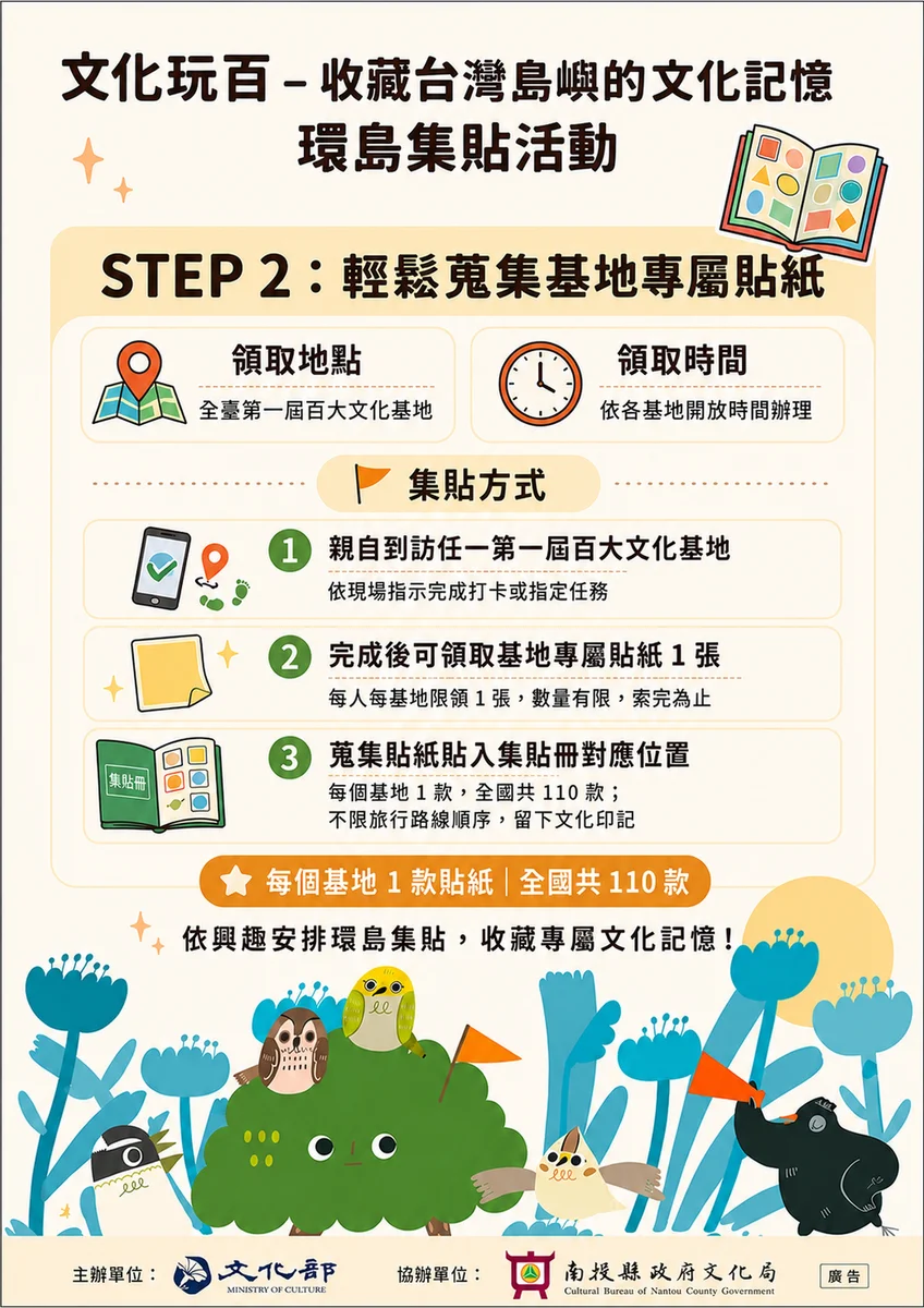 圖片來源：在地新聞