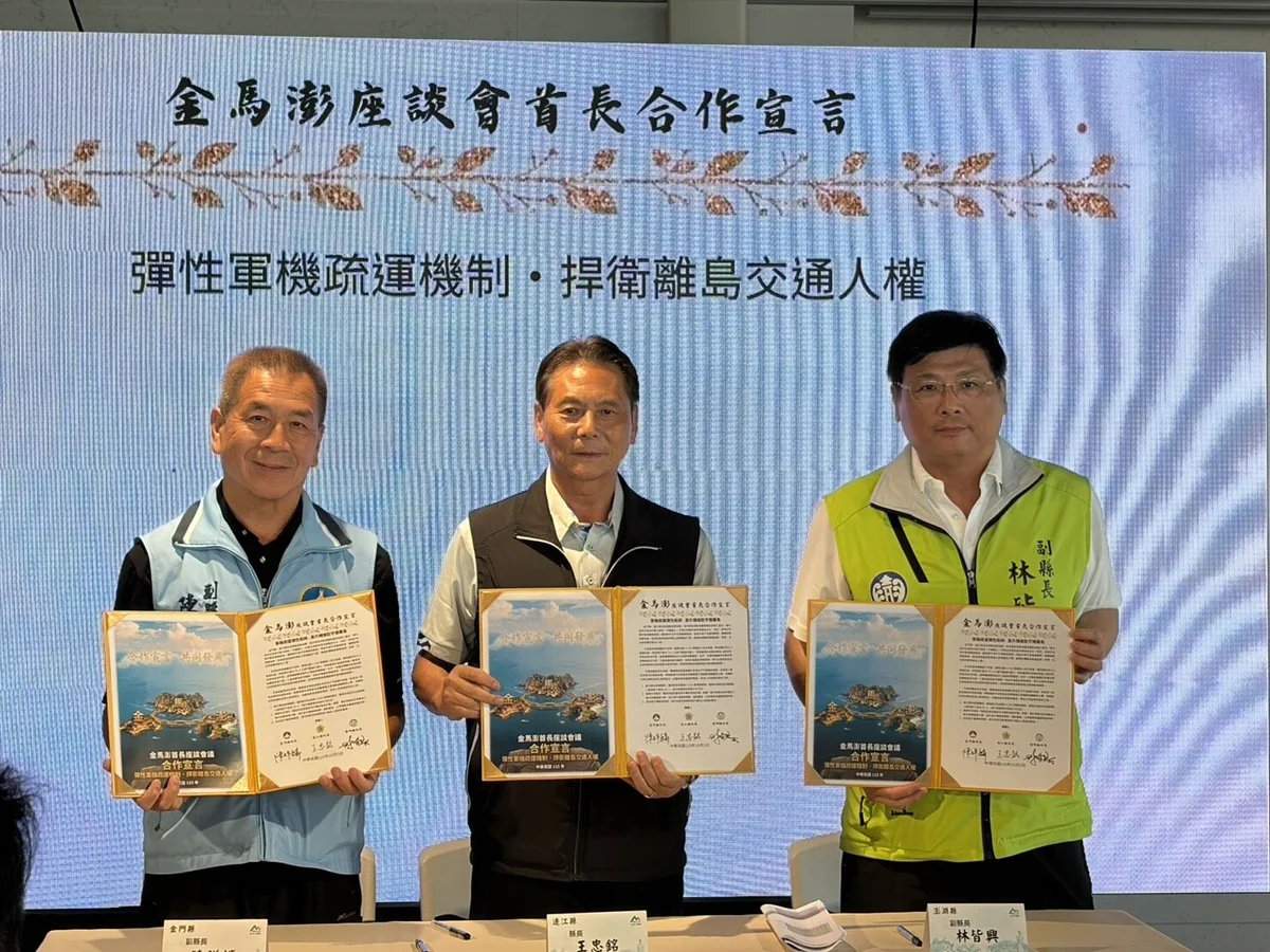 直升機檢修後送怎麼辦　澎湖提議三離島共用備援