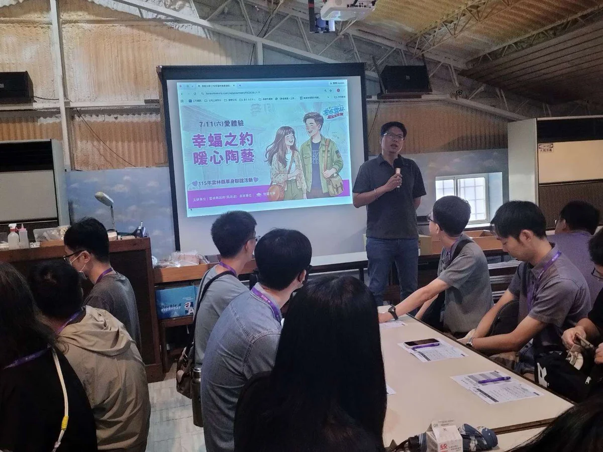 圖片來源:澄傳媒