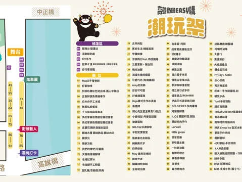 圖片來源:在地新聞