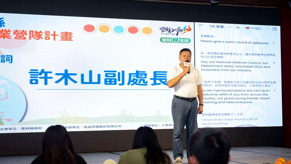 圖片來源：在地新聞