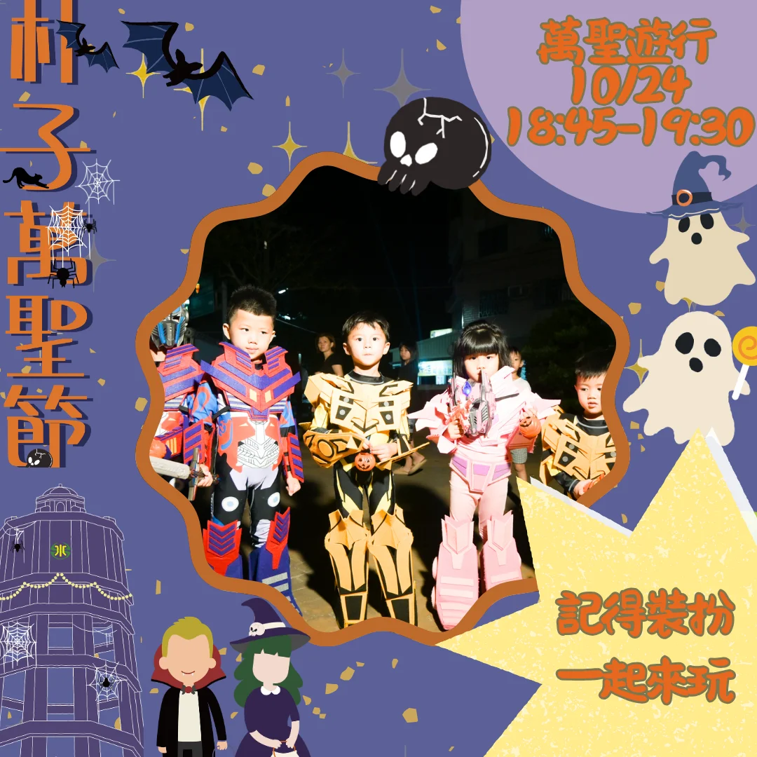 圖片來源:澄傳媒