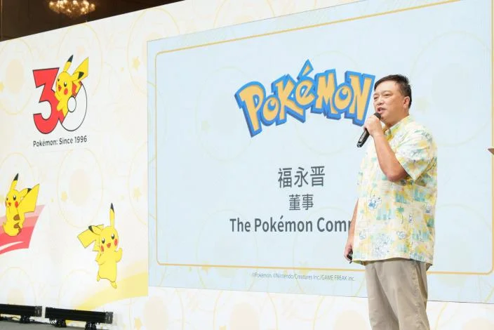 寶可夢30週年10月登場 臺北信義區將辦遊行與見面會