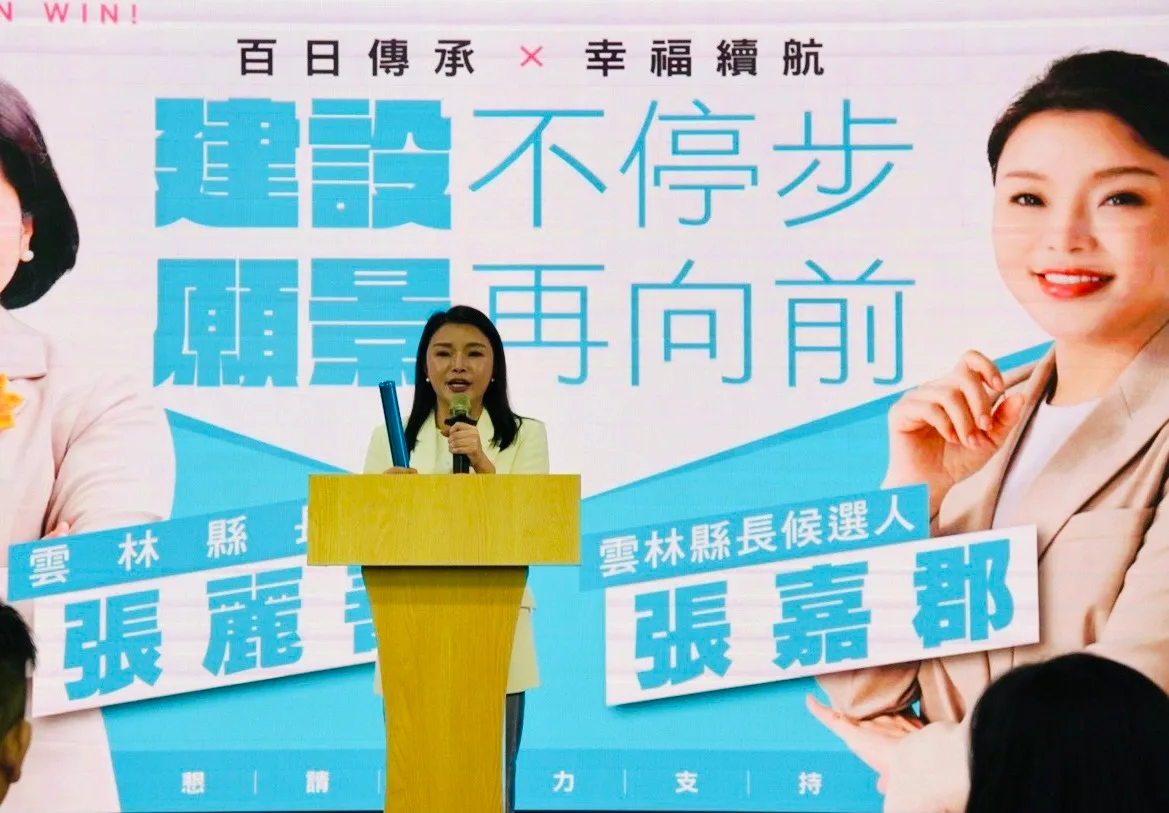 百日傳承・幸福續航記者會現場